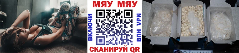 Наркошоп купить СОЛЬ  Марихуана  АМФЕТАМИН  ГАШИШ  Кокаин  Мефедрон  Бакал