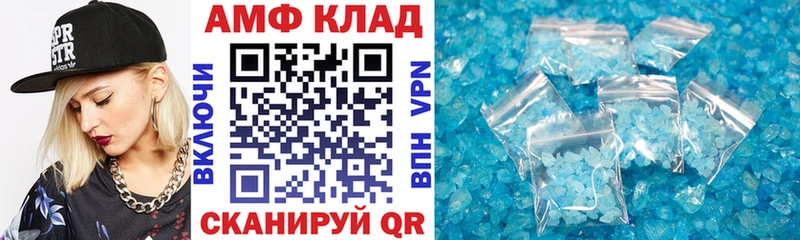 Купить  Бакал  Амфетамин Розовый 