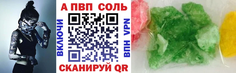 Купить  Бакал  Альфа ПВП СК КРИС 