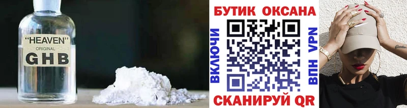 БУТИРАТ буратино  Купить где  Бакал 