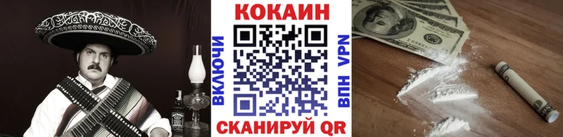 Купить  Бакал  КОКАИН Боливия 