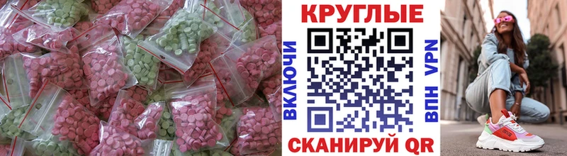 Купить где  Бакал  Ecstasy louis Vuitton 