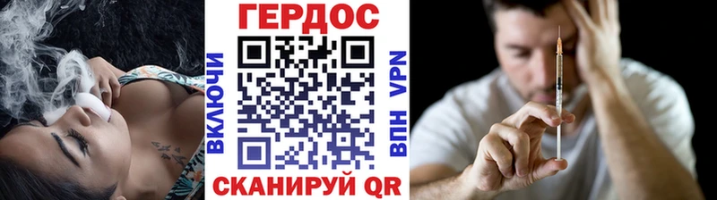 Купить где  Бакал  Героин VHQ 