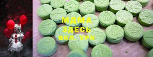MDMA Premium VHQ Горнозаводск