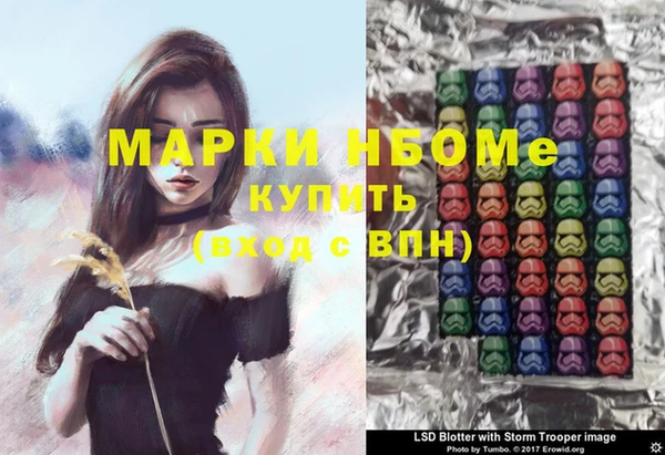 MDMA Premium VHQ Горнозаводск