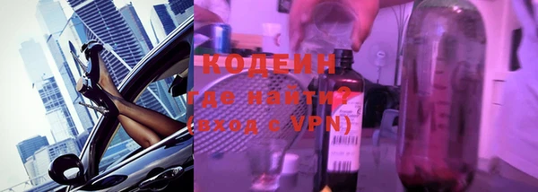 мефедрон Гусиноозёрск