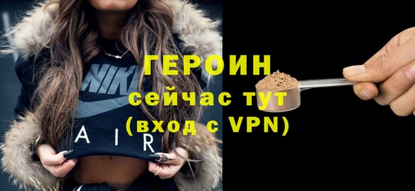 MDMA Premium VHQ Горнозаводск