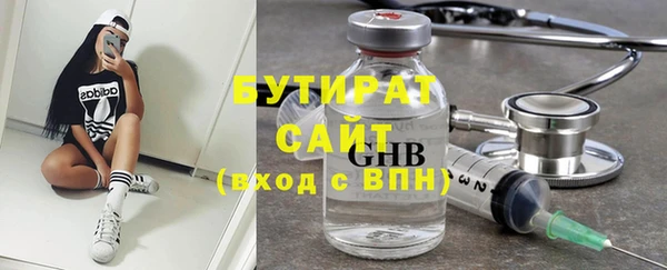 первитин Дмитровск