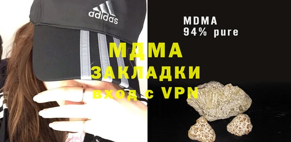 бутират Горняк