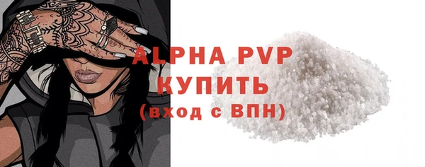 MESCALINE Гусь-Хрустальный