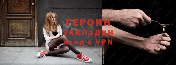 мефедрон Гусиноозёрск