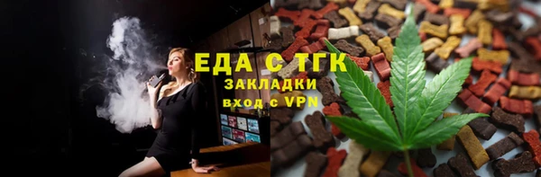 мефедрон Гусиноозёрск