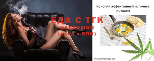 спайс Горно-Алтайск