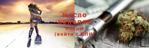 бутират Горняк