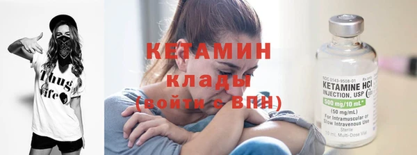 бутират Горняк