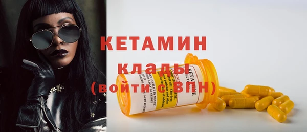 мефедрон Гусиноозёрск