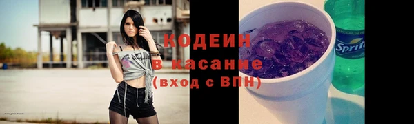 сатива Гусев