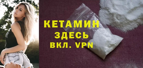 MESCALINE Гусь-Хрустальный