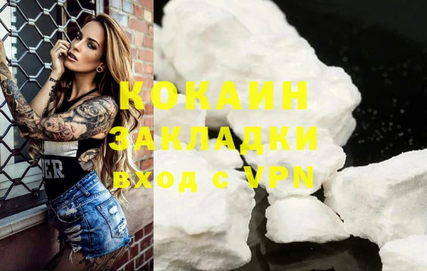 спайс Горно-Алтайск