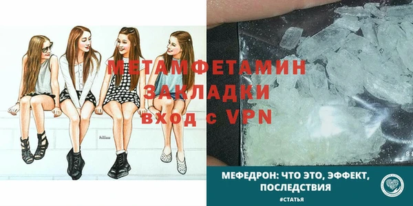 мефедрон Гусиноозёрск