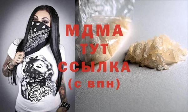 спайс Горно-Алтайск