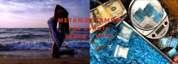 бутират Горняк