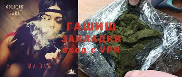 мефедрон Гусиноозёрск