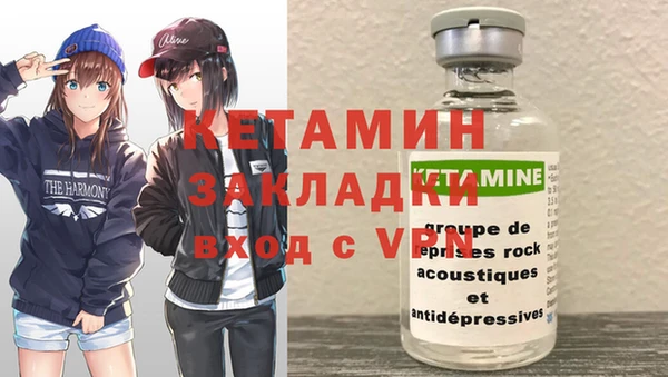 первитин Дмитровск
