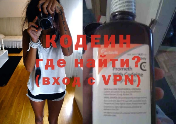 мефедрон Гусиноозёрск