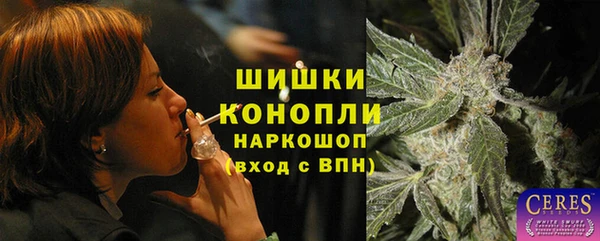 MESCALINE Гусь-Хрустальный