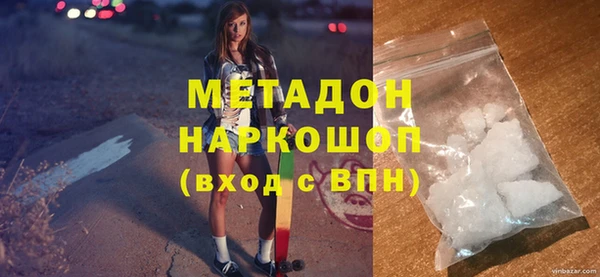 MESCALINE Гусь-Хрустальный