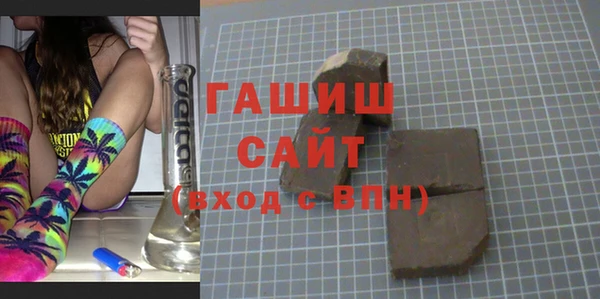 мефедрон Гусиноозёрск