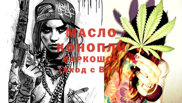 спайс Горно-Алтайск