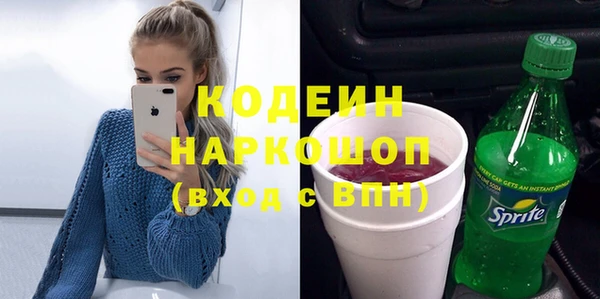 сатива Гусев