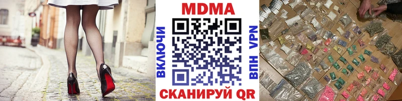МДМА кристаллы  Купить закладки  Бакал 