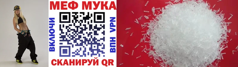 Мефедрон 4 MMC Купить Бакал