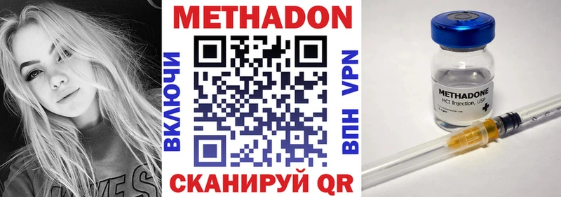 Купить  Бакал  Метадон кристалл 