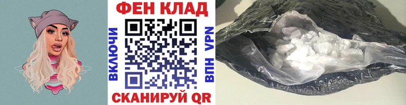 Первитин пудра Купить Бакал
